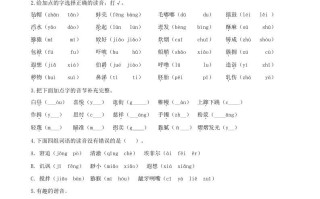 五年级语文册.【生字专项复习】新部编版五年级册生字专项复习-【免费下载-高清无水印】【语文电子版可打印】