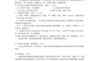 2023-2024学年八年级语文册第三单元综合检测试题及答案-【免费下载-高清无水印】【语文电子版可打印】