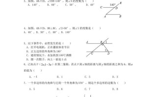 山东枣庄滕州2022-2023学年七年级册数学期末试卷及答案北师大版-【免费下载-高清无水印】【数学电子版可打印】