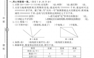 四青岛54数学【2 024-2025学年第一学期期末调研卷】-【免费下载】
