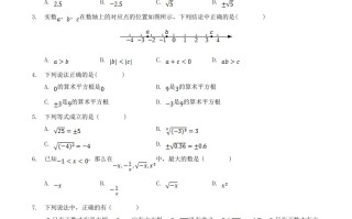 2022-2023学年苏科版八年级数学册第四章实数单元测试卷及答案-【免费下载-高清无水印】【数学电子版可打印】