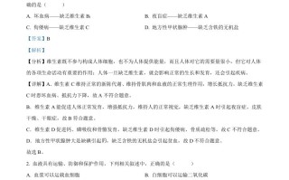 2022年甘肃省平凉市中考生物真题-【免费下载-高清无水印】【中考真题电子版可打印】