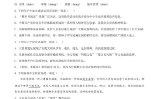 辽宁 省阜新市2021年中考语文试题-【免费下载】