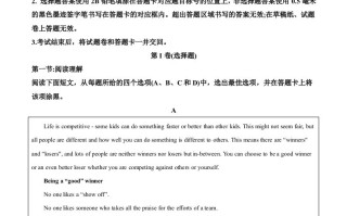 四川省绵阳市2020年中考英语试题-【免费下载-高清无水印】【中考真题电子版可打印】