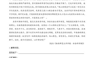 六年级语文册类文阅读11故宫博物院-【免费下载-高清无水印】【语文电子版可打印】