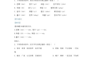 2022-2023学年陕西省西安市长安区学九年级学期语文期中试题及答案-【免费下载-高清无水印】【语文电子版可打印】