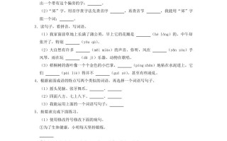 2022-2023学年四川省成都市成华区小学三年级册语文期末试题及答案-【免费下载-高清无水印】【语文电子版可打印】