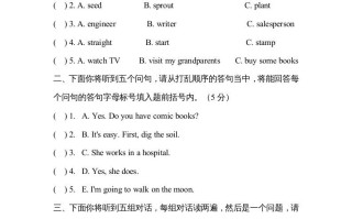 六年级英语册期中测试卷6-【免费下载-高清无水印】【英语电子版可打印】
