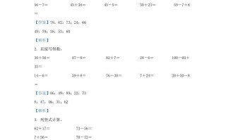 2021-2022学年江苏省盐城市盐都区一年级册数学期末试题及答案-【免费下载-高清无水印】【数学电子版可打印】
