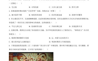 2023年湖北省宜昌 市中考历史真题-【免费下载】