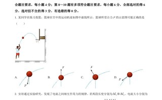  2023年高考物理试卷-【免费下载】