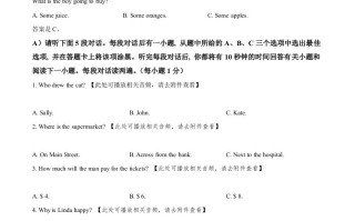 江西省202 1年中考英语试题-【免费下载】