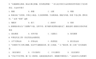 湖北省荆门 市2021年中考历史试题-【免费下载】