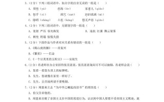 2020-2021学年江西省饶市广丰区四年级学期期末语文真题及答案-【免费下载-高清无水印】【语文电子版可打印】