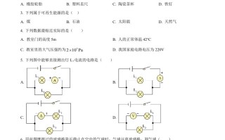 2023年湖南省怀化 市中考物理试题-【免费下载】