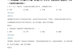 2023年广西中考物理试题-【免费下载-高清无水印】【中考真题电子版可打印】