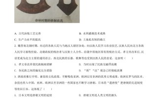 2022年湖北省黄冈市、孝感市、咸宁市三 市中考历史真题-【免费下载-高清无水印】【中考真题电子版可打印】