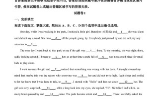 浙江省宁波市2020年中考英 语试题-【免费下载】