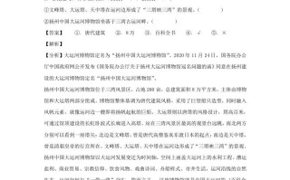 2020-2021学年江苏扬州经开区五年级册语文期末试卷及答案-【免费下载-高清无水印】【语文电子版可打印】