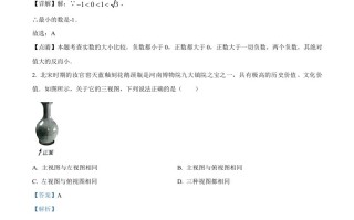 202 3年河南省中考数学真题-【免费下载】