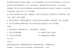 202 2年甘肃省天水市中考生物真题-【免费下载】