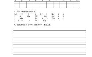 三年级英语册unit1《Hello》第6课时同步练习-【免费下载-高清无水印】【英语电子版可打印】