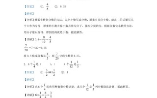 2023-2024学年陕西延安洛川县五年级册数学期末试卷及答案北师大版-【免费下载-高清无水印】【数学电子版可打印】