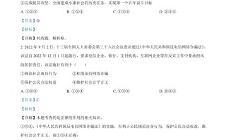 2023年湖南省长沙 市中考道德与法治真题-【免费下载】