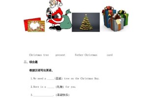 二年级英语册Unit6习题第1课时-【免费下载-高清无水印】【英语电子版可打印】