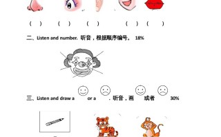 一年级英语册期中测试卷-【免费下载-高清无水印】【英语电子版可打印】