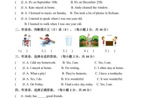 五年级英语册期末测试-【免费下载-高清无水印】【英语电子版可打印】