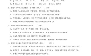 2023-2024学年湖北省十堰市郧西县八年级学期期中语文试题及答案-【免费下载-高清无水印】【语文电子版可打印】