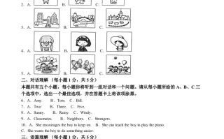 2024年 山西省中考英语真题-【免费下载】