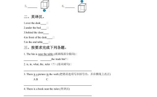 一年级英语册Unit2RoomLesson1同步练习2-【免费下载-高清无水印】【英语电子版可打印】