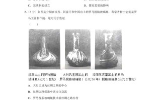 20 21年高考历史试卷-【免费下载】