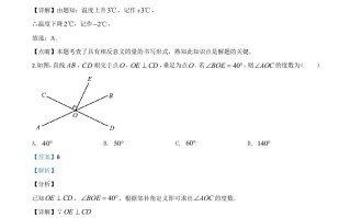 湖北省孝感 市2020年中考数学试题-【免费下载】