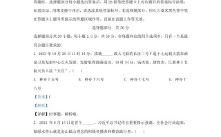 2023-2024学年山东省济南市东南片区九年级学期道德与法治期中试题及答案-【免费下载-高清无水印】【道法电子版可打印】
