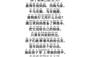  二年级语文册必背内容及默写表-【免费下载】