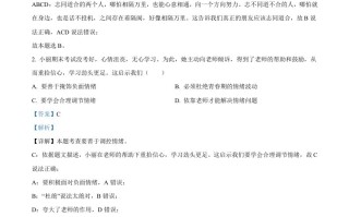 2023年广西壮族自治区中考道德与法治真题-【免费下载-高清无水印】【中考真题电子版可打印】