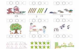 一数学看图列算式混合运算-【免费下载-高清无水印】【数学电子版可打印】