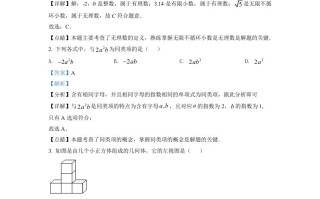 广 西河池市2021年中考数学真题-【免费下载】