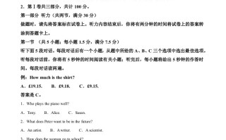 2024年四川省乐山市中 考英语真题-【免费下载】