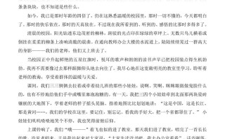 100篇小学语文阅读理解及答案！重磅推荐-【免费下载-高清无水印】【语文电子版可打印】