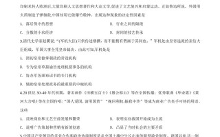 湖北省黄冈市2020年中考历 史试题-【免费下载】