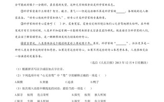 2023年江苏省连 云港市中考语文真题-【免费下载】