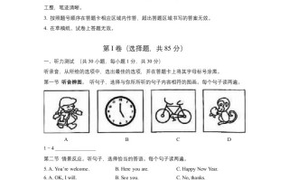 2022年广西柳州市中考英语真题-【免费下载-高清无水印】【中考真题电子版可打印】