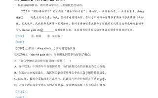 2022年贵州省贵阳市中 考语文真题-【免费下载】