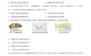 20 22年湖南省衡阳市中考历史试题-【免费下载】