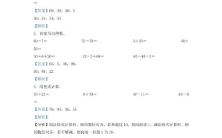 2021-2022学年江苏省连云港市灌南县一年级册数学期末试题及答案-【免费下载-高清无水印】【数学电子版可打印】