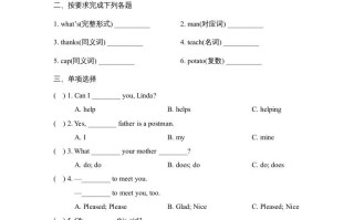 四年级英语册Lesson27_课时训练-【免费下载-高清无水印】【英语电子版可打印】